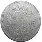 1 рубль Николай II 1897 (**) F+