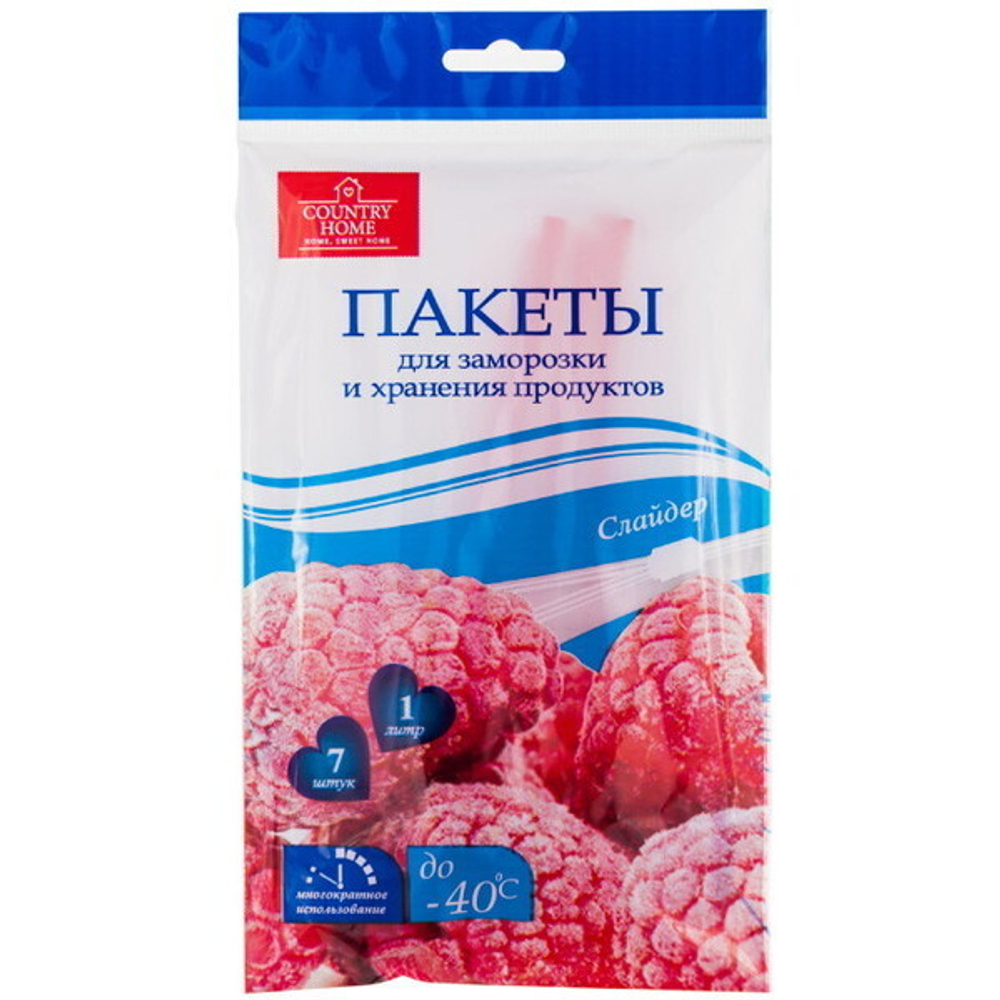 Пакеты-слайдеры для заморозки и хранения продуктов 1л, 7шт