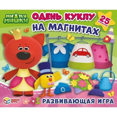 Игра на магнитах "Одень куклу. Ми-Ми-Мишки" 25эл. коробка 4680107930507 (Умные игры)