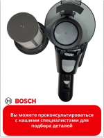 Контейнер циклонного фильтра для пылесоса (Италия) 12030438