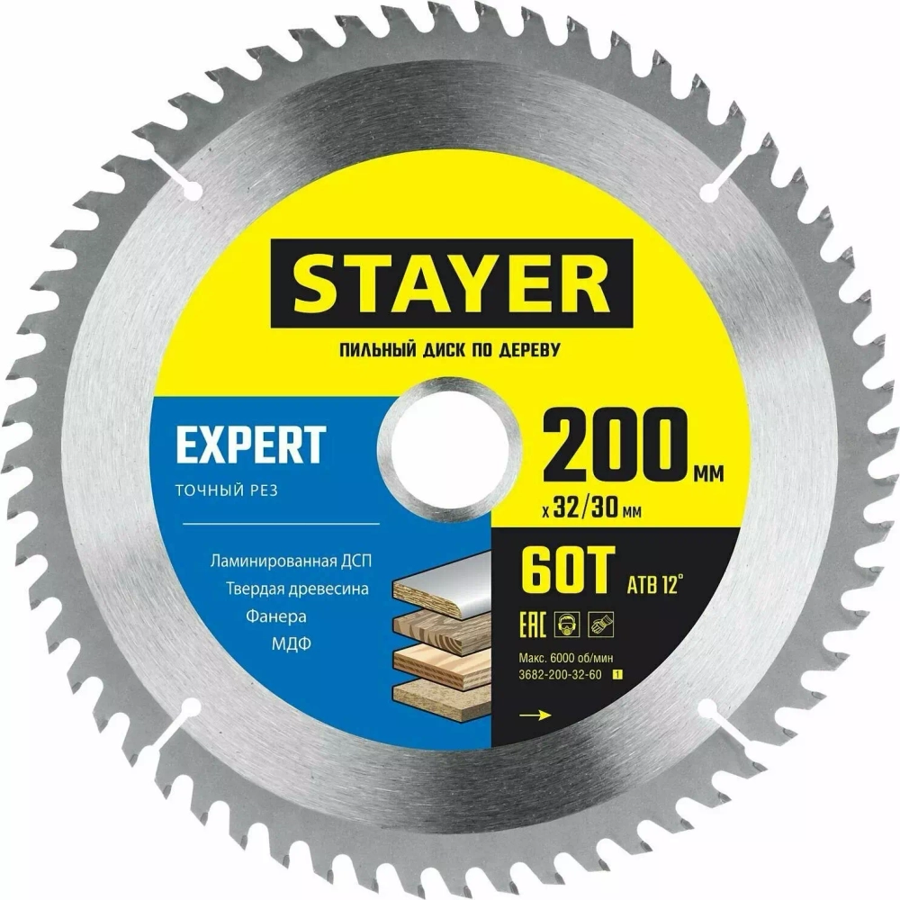 Диск пильный по дереву Точный рез (250x32/30 мм; 60T) Stayer 3682-200-32-60_z01