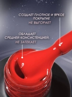 Гель лак для ногтей маникюра