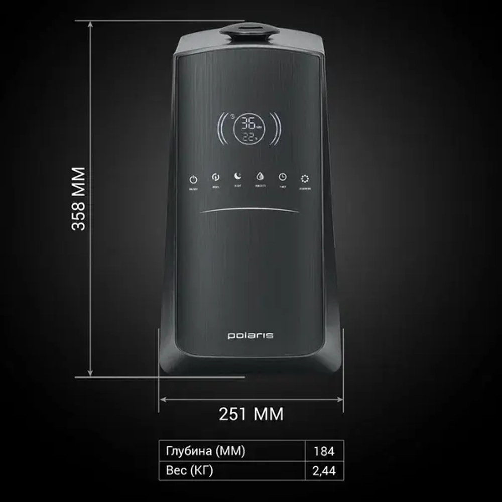 Ультразвуковой увлажнитель воздуха Polaris PUH 9105 IQ Home