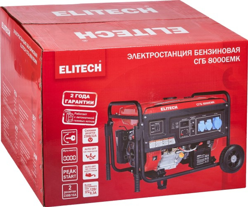 Генератор бензиновый ELITECH СГБ 8000ЕМК 205553