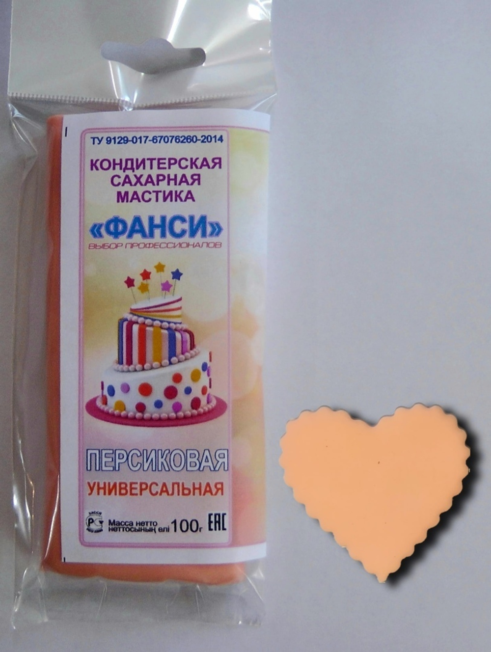 Мастика "Фанси" (100 гр) для обтяжки и лепки. Персиковая