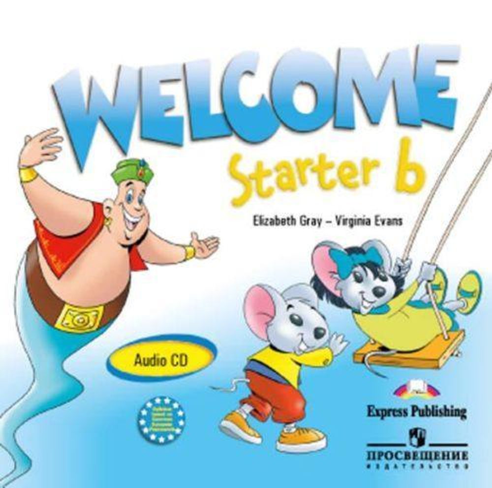 Welcome Starter b. Class CD. Аудиокурс