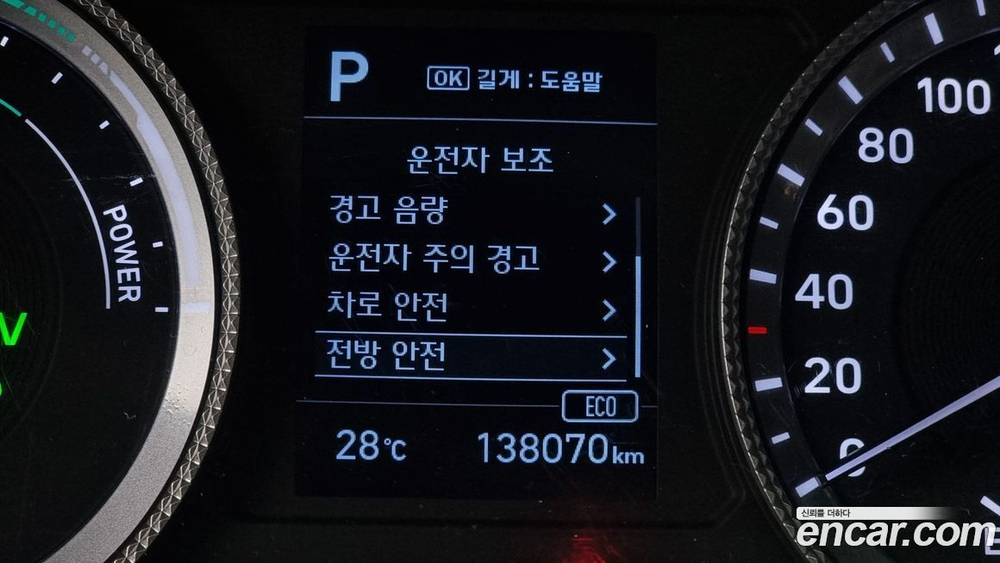 Hyundai Sonata Hybrid (DN8) Smart (09.2020)