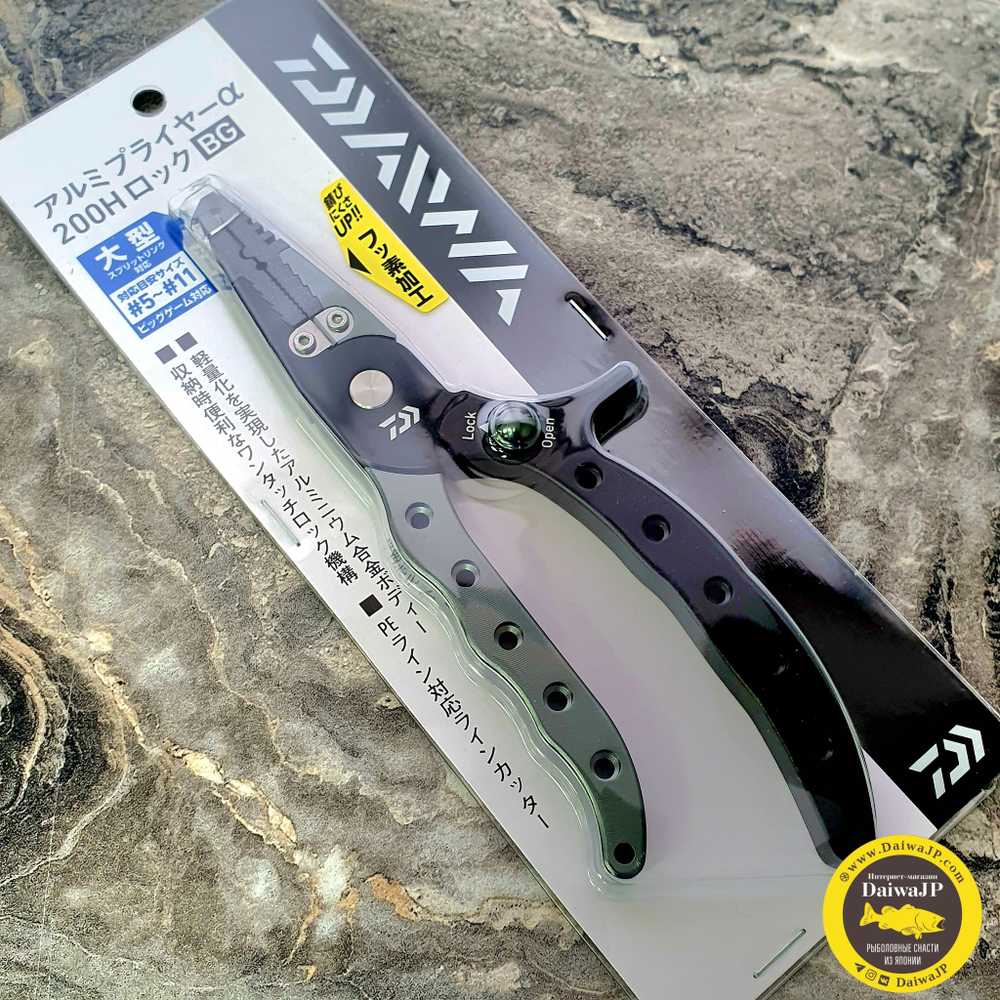 Плоскогубцы DAIWA ALUMI PLIERS α 200H LOCK BG