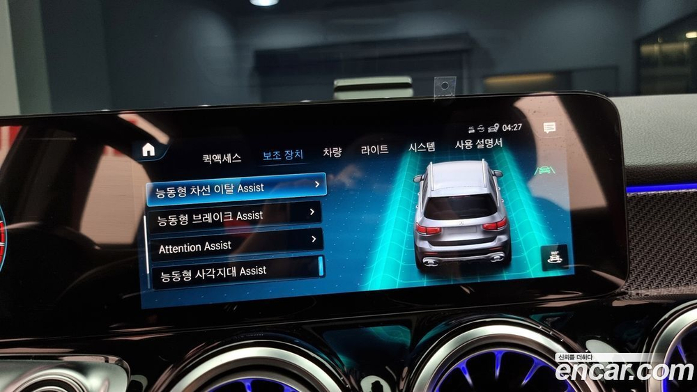 Mercedes-Benz GLB-Class X247 AMG GLB35 4MATIC (04.2023)