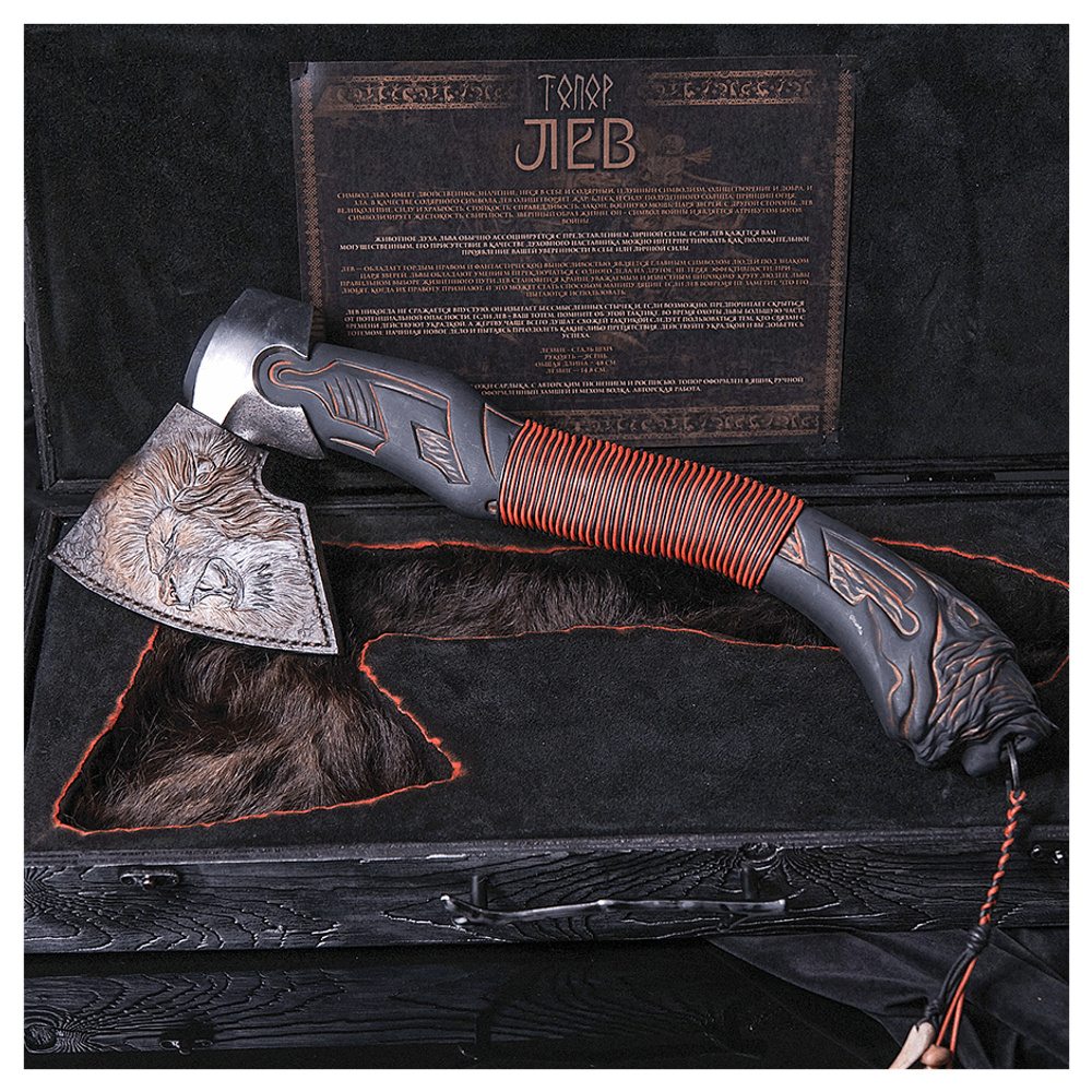 Топор «Лев»