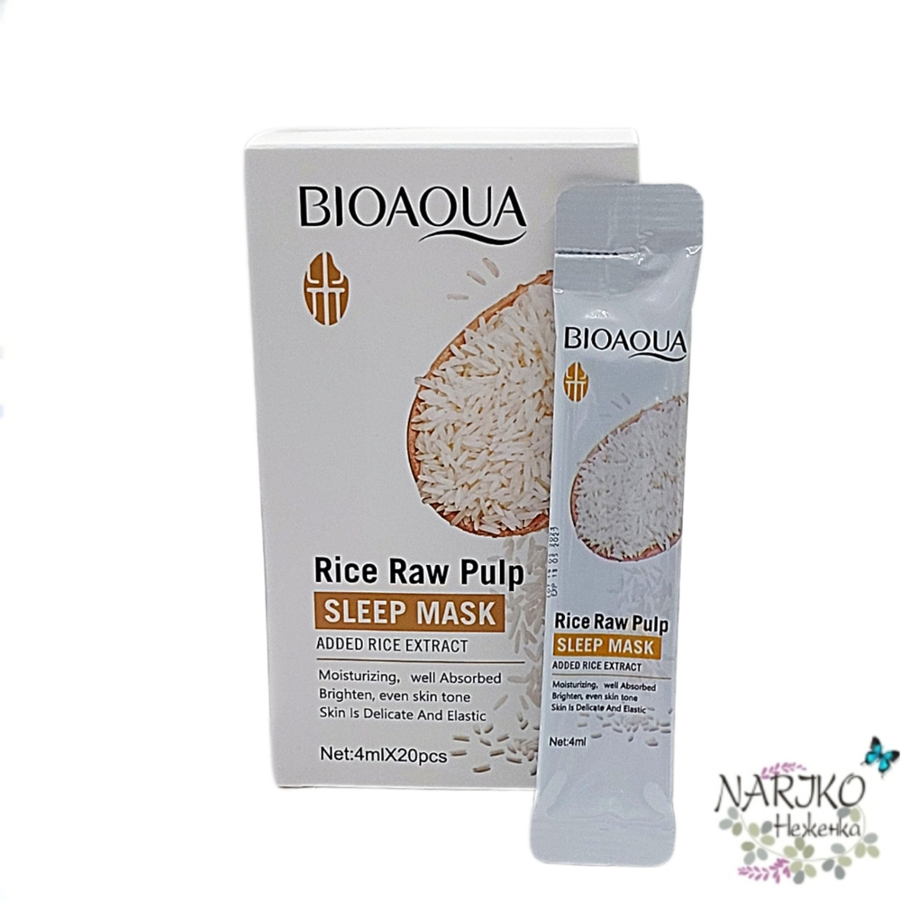 Маска для лица ночная обновляющая BIOAQUA RICE RAW PULP Sleep Mask с экстрактом риса, 20 саше по 4 мл.