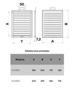 Решетка вентиляционная ERA 2015RZN 150х200х7.2мм