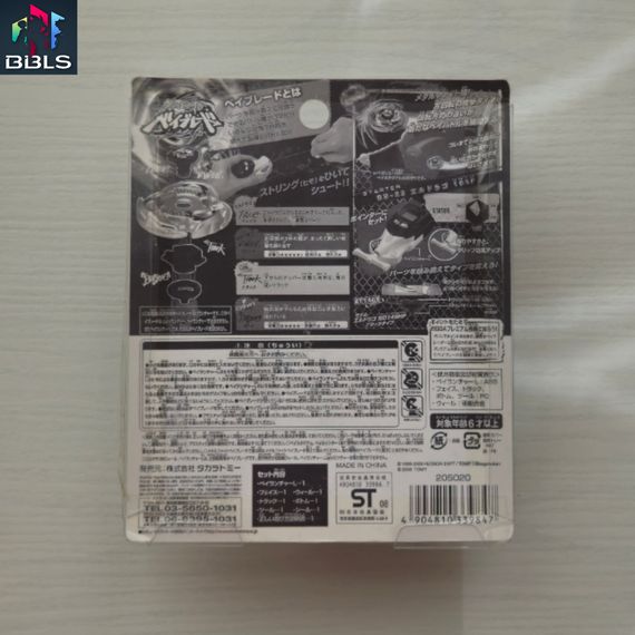 Волчок и запускатель L-Drago 105F (Gold Ver.) BB23 от Takara Tomy