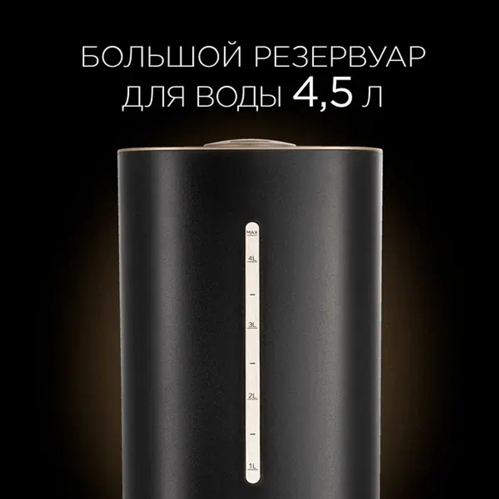 Очиститель воздуха REDMOND RAC-3708