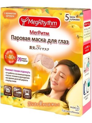 MegRhythm Паровая маска для глаз Спелый цитрус 5 шт