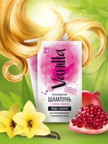 Для волос – купить в интернет-магазине по лучшей цене