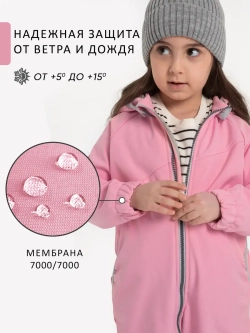 Комбинезон softshell детский демисезонный мембрана