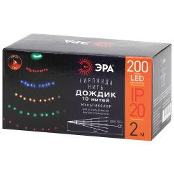 ENIN -2NM ЭРА Гирлянда LED Дождик 10 нитей 2 метра мультиколор 220V