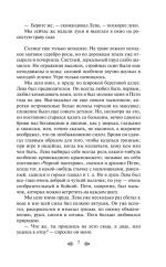 Господин из Сан-Франциско