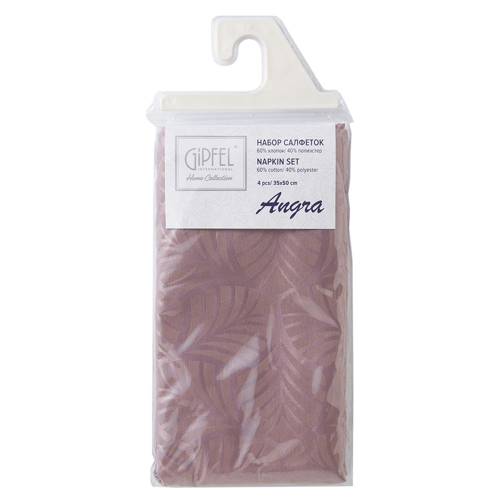 Салфетки Gipfel Angra 42803 35x50 см