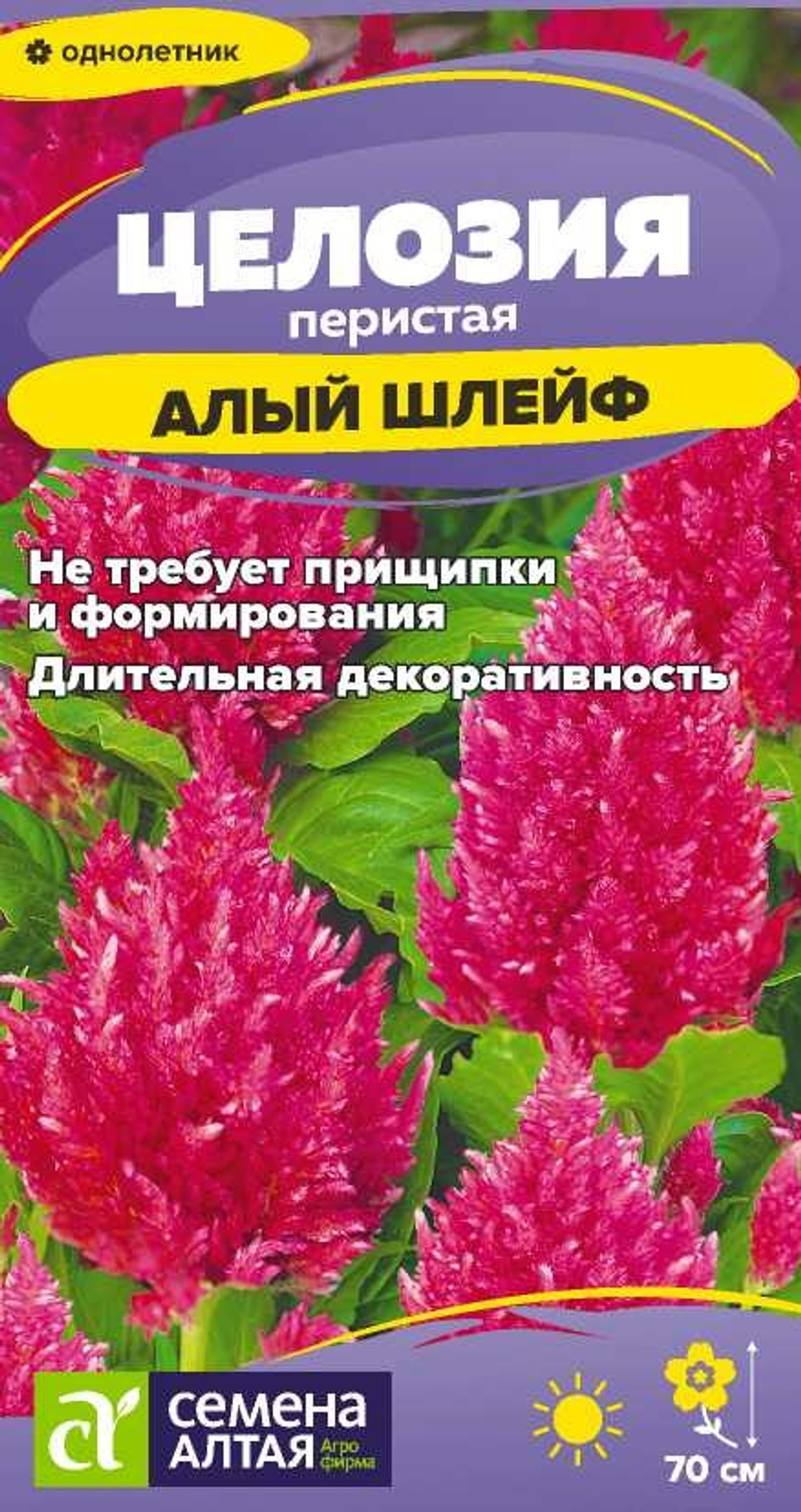 Целозия перистая Алый шлейф 0,05 Семена Алтая