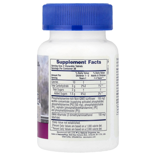 NaturesPlus, Pedi-Active®, ягодное ассорти, 60 жевательных таблеток