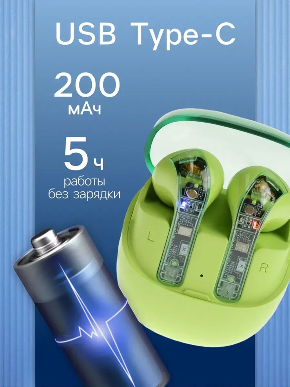 Наушники беспроводные R20, TWS, вкладыши, Bluetooth 5.3, 30/