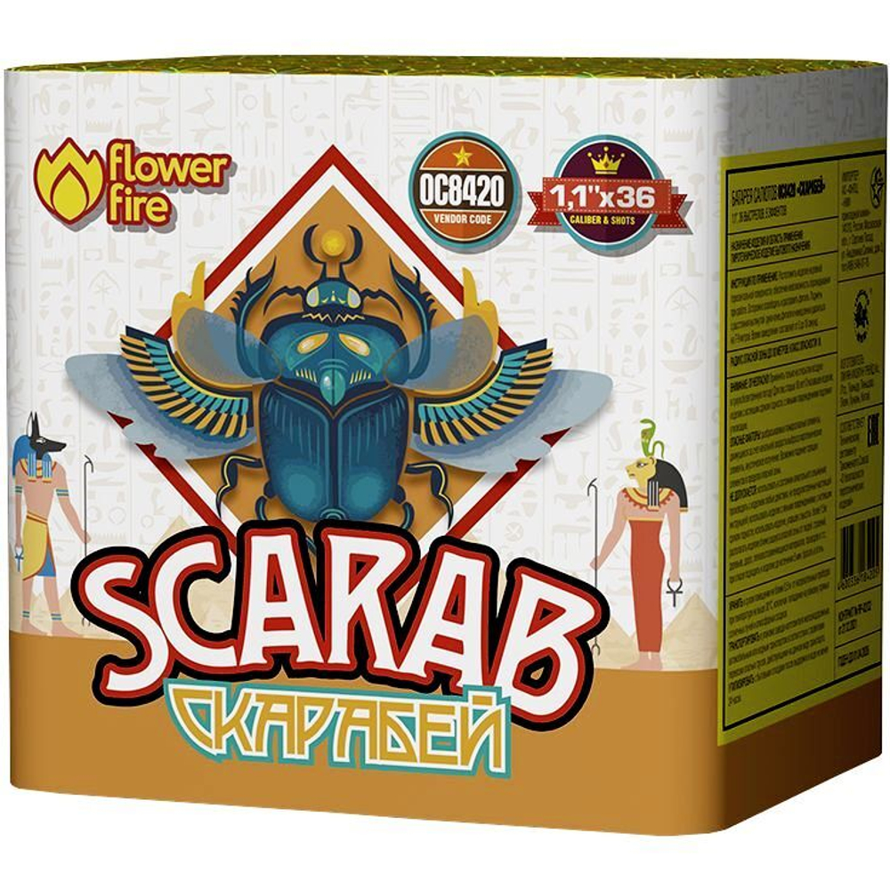 Батарея салютов "Скарабей" (1,1 х 36)