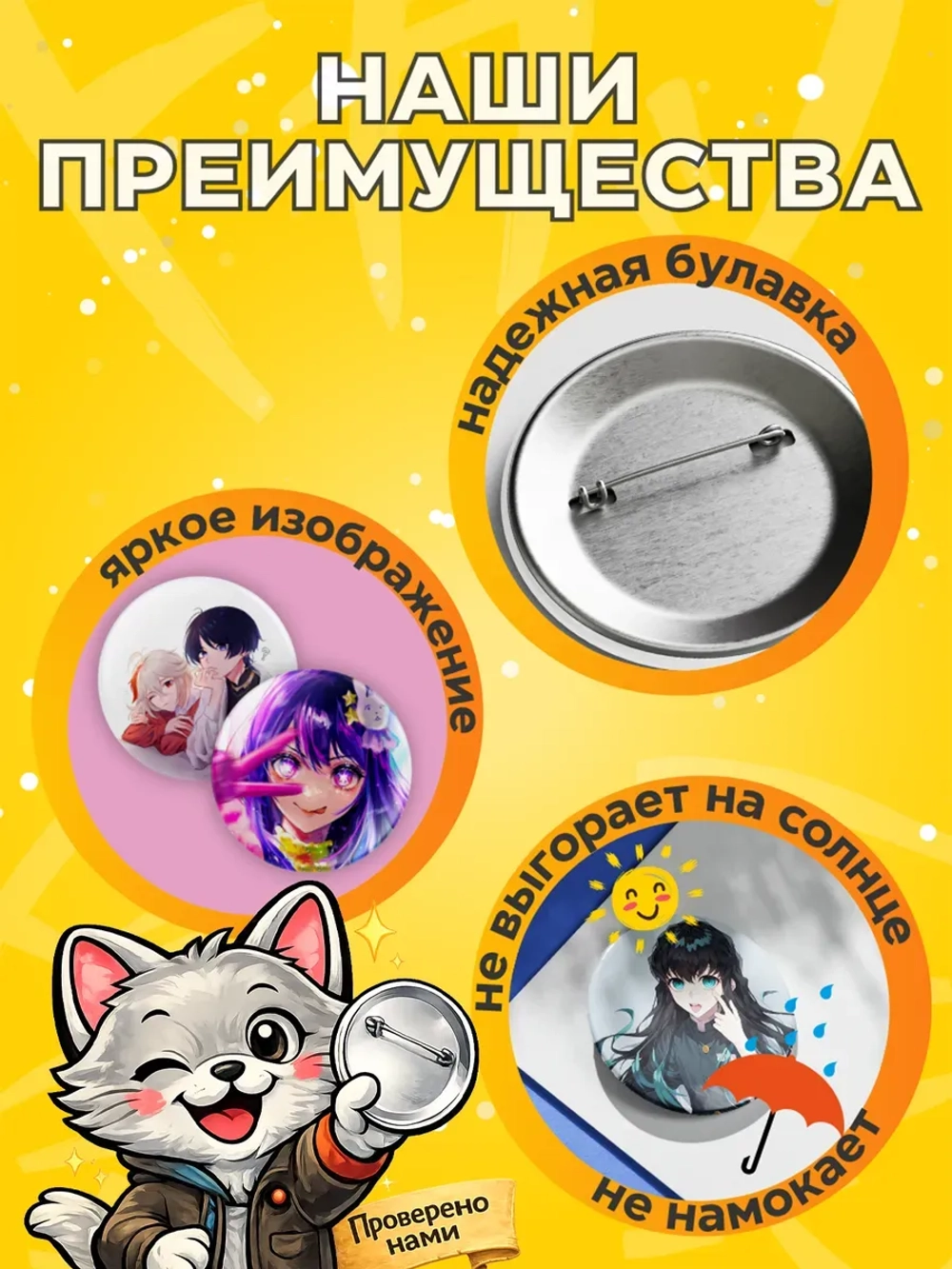 Значки прикольные оранжевые (эстетика)