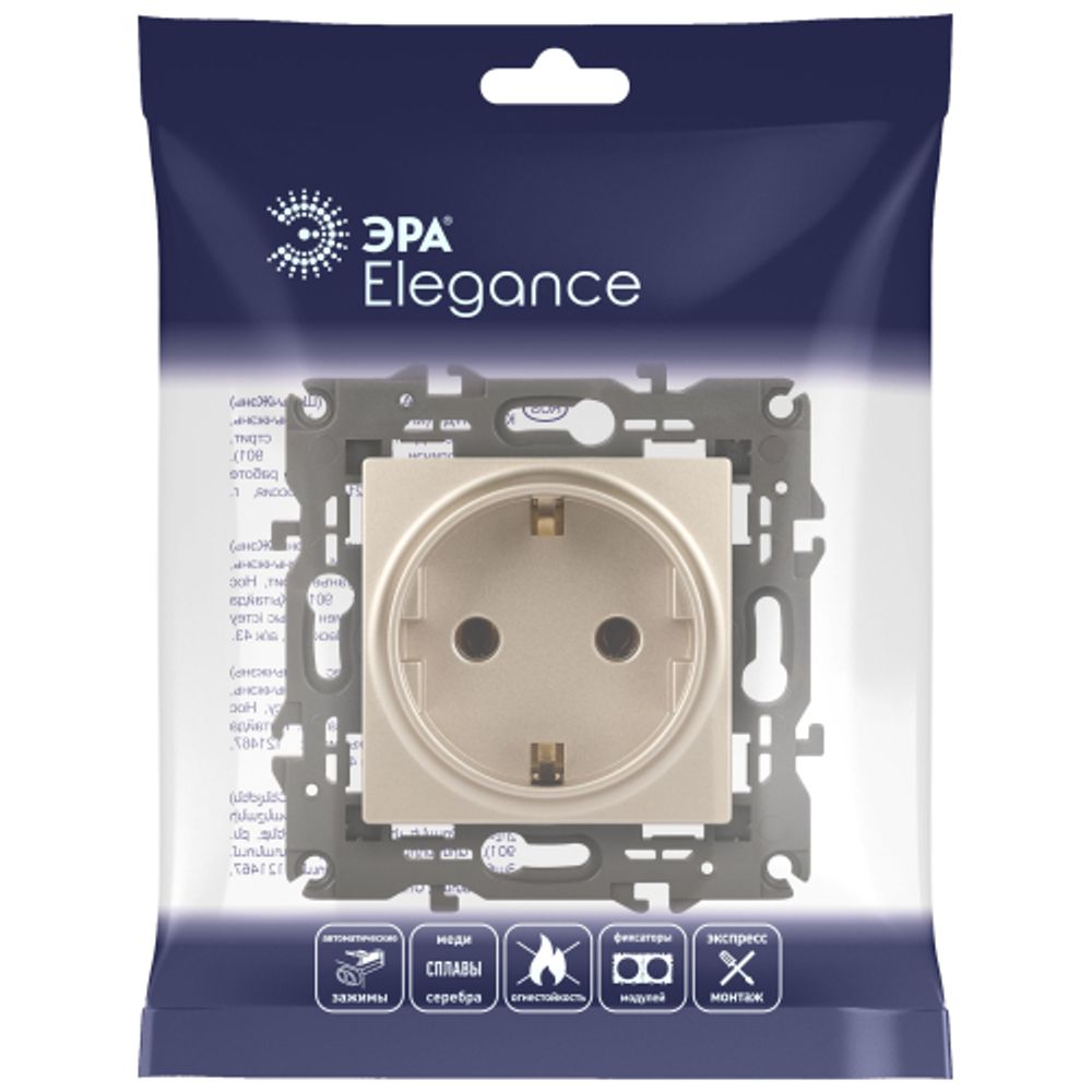 Розетка ЭРА Elegance 14-2101-04 с заземлением 2P+E Schuko 16A-250В IP20 шампань