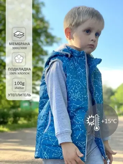 Жилет утепленный стеганый мембрана