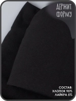 Шапка детская осенняя и снуд