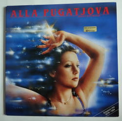 Винтажная виниловая пластинка LP Сборник Alla Pugatjova Алла Пугачева Soviet Superstar Greatest Hits 1976-1984 (Швеция 1984)