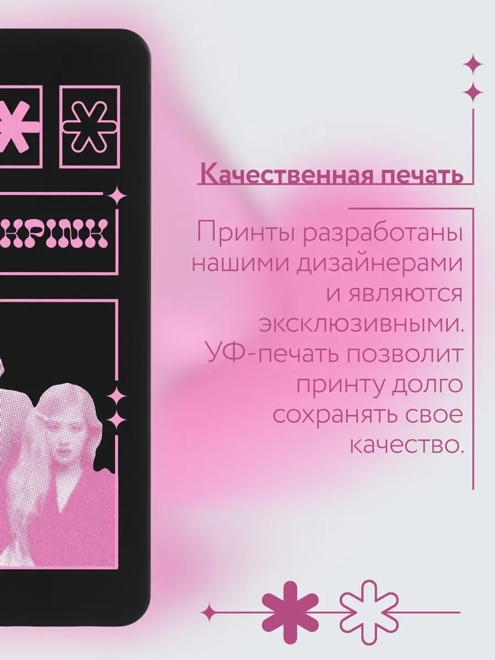 Чехол на Realme C55 с принтом