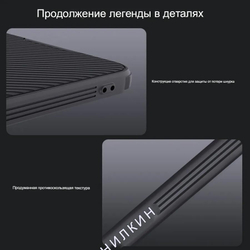 Чехол Magnetic Case Nillkin CamShield Pro с защитой камеры для Samsung Galaxy S25+