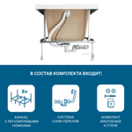 Монтажный комплект к ванне Santek Монако XL 160х75 1WH112422