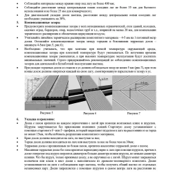 Лага монтажная ДПК Diasdeck 30х40мм 3 метра