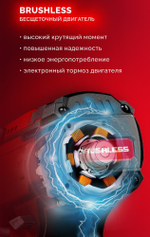 Дрель-шуруповерт аккумуляторная ЗУБР ДБУ-165-21 20 В, 165 Н·м, 1 АКБ LMS (2 А·ч), бесщеточная удар