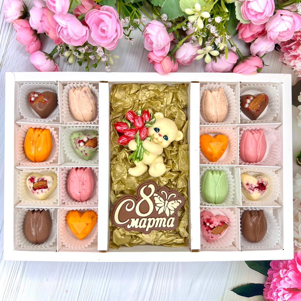Шоколадный набор "С 8 марта. Мишка с тюльпанами": шоколадка-надпись и 16 конфет ручной работы