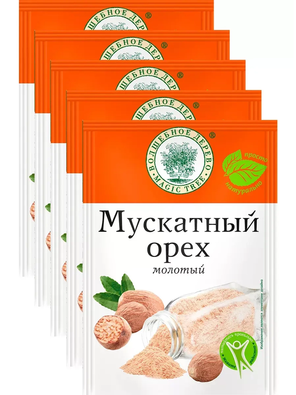 Мускатный орех (молотый) 15г х 5 шт