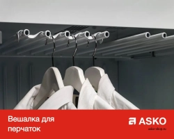 Сушильный шкаф Asko DC7784 V.W