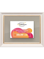 Рамка для постера и фотографий 25x30