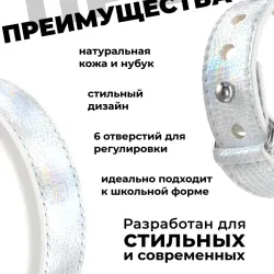 Кожаный браслет Москвёнок STYLE 2024 жемчужный дракон (проход + питание)