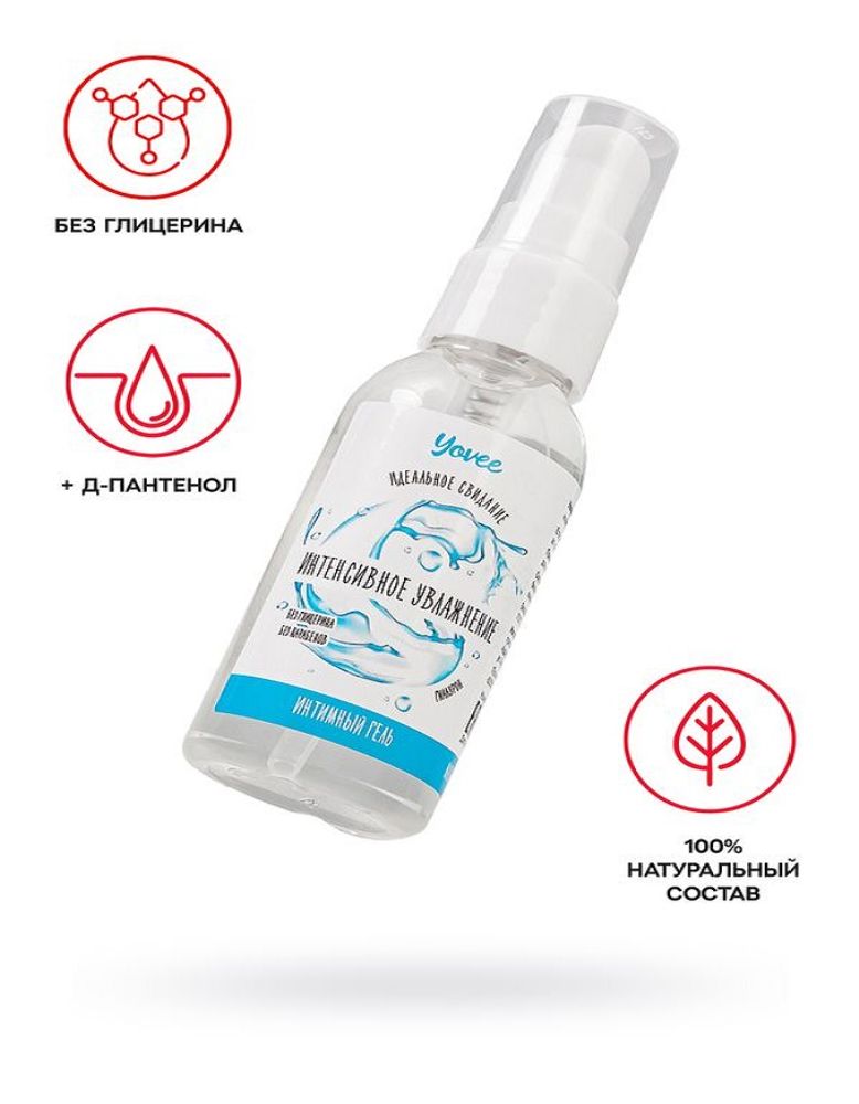 Увлажняющая смазка yovee с д-пантенолом 50 мл