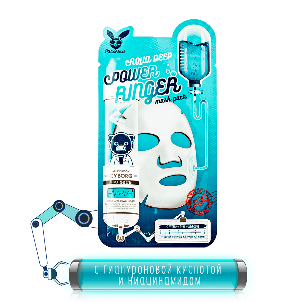 Маска для лица Elizavecca Aqua Deep Power Ringer тканевая Увлажнение 23 мл