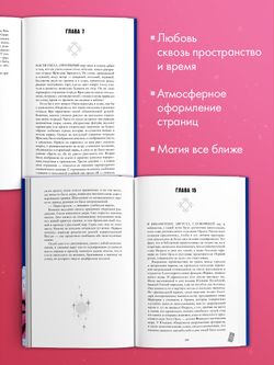 Белые искры снега. Часть 2