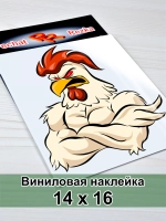 Наклейка - Петух качок