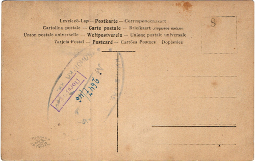 Фридрих Шиллер, Почтовая карточка, Дореволюционная открытка до 1917 года