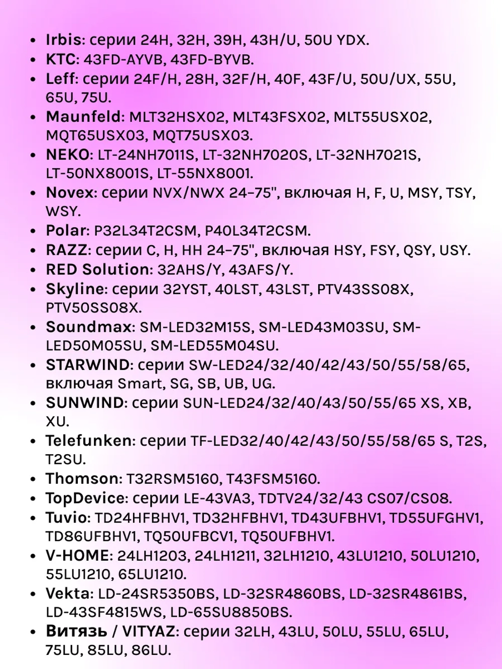 Пульт Huayu RC4671605-01R (YNDX-00403) с голосовой функцией и батарейками в комплекте для телевизора Яндекс PDUHBT164
