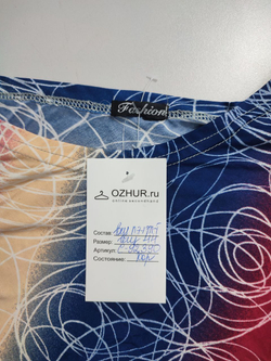 Платье стильное 44 размер